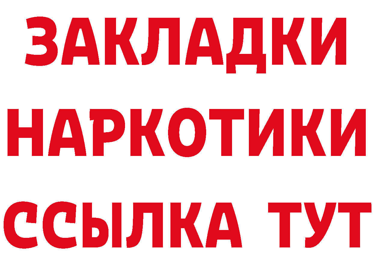 Марихуана OG Kush зеркало дарк нет блэк спрут Комсомольск