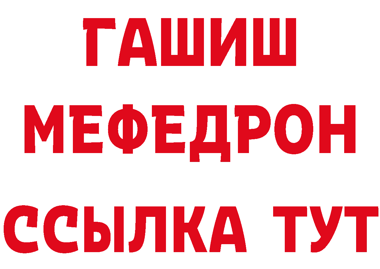 ГАШ Изолятор ССЫЛКА площадка блэк спрут Комсомольск