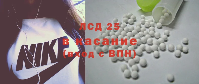 где продают наркотики  Комсомольск  ЛСД экстази ecstasy 